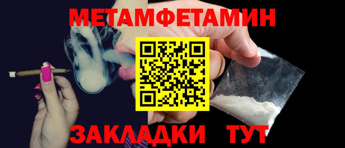 Amphetamine Premium  Вход с VPN  Amphetamine  Богданович 
