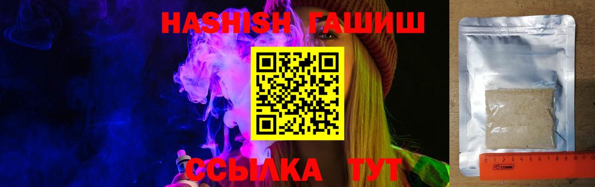 ГАШИШ гарик Богданович