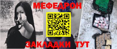 прущие крисы Анапа