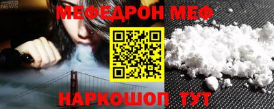 мдпв Анжеро-Судженск