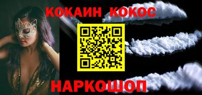 прущие крисы Анапа