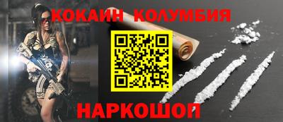 марки lsd Ангарск