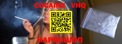 прущие крисы Анапа