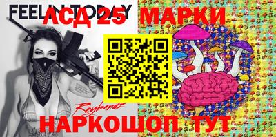 мдпв Анжеро-Судженск