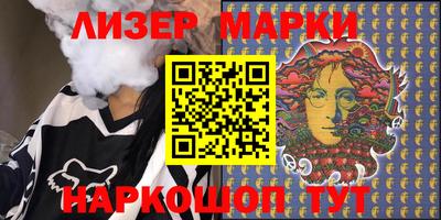 прущие крисы Анапа