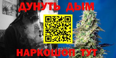 прущие крисы Анапа