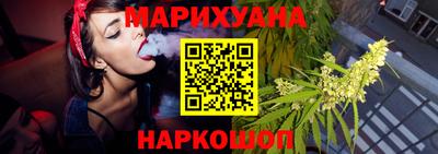 прущие крисы Анапа