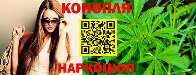 марки lsd Ангарск