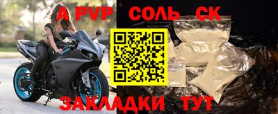 мдпв Анжеро-Судженск