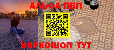 мдпв Анжеро-Судженск