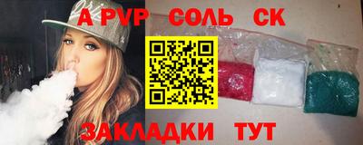 мдпв Анжеро-Судженск