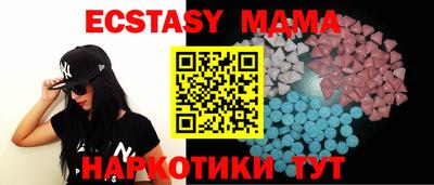 прущие крисы Анапа