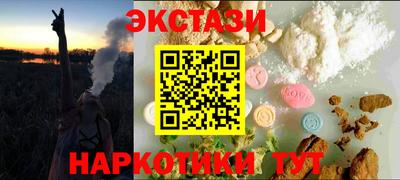 марки lsd Ангарск
