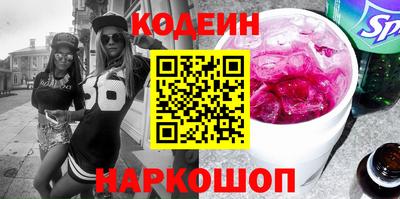 марки lsd Ангарск