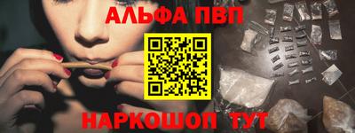 прущие крисы Анапа