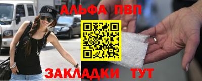 прущие крисы Анапа