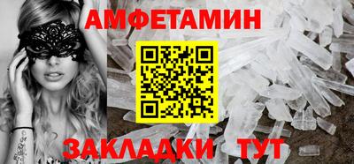 прущие крисы Анапа
