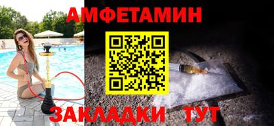 марки lsd Ангарск