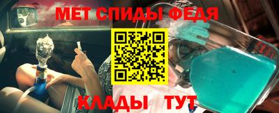 мдпв Анжеро-Судженск