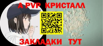 марки lsd Ангарск