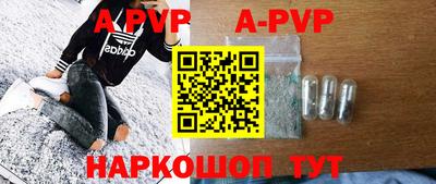 прущие крисы Анапа
