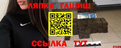 мдпв Анжеро-Судженск