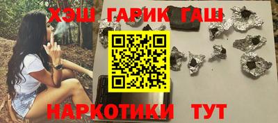 прущие крисы Анапа