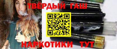 прущие крисы Анапа