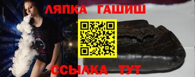 прущие крисы Анапа