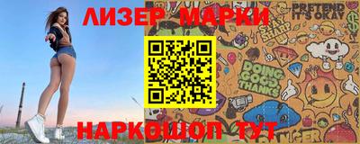 прущие крисы Анапа
