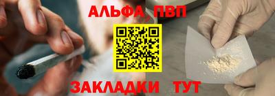 марки lsd Ангарск