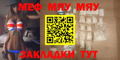 мдпв Анжеро-Судженск