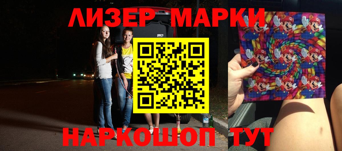 ЛСД экстази кислота  Вход с VPN  Лсд 25 экстази  Богданович  Лсд 25 экстази кислота 