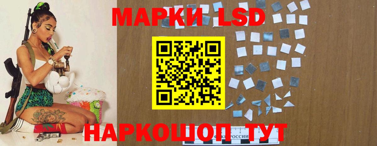 ЛСД экстази кислота Богданович