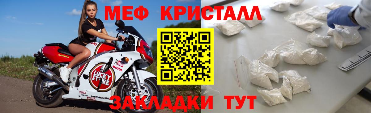 Богданович  МЕФ VHQ  МЯУ-МЯУ  Мефедрон mephedrone  Вход с VPN 