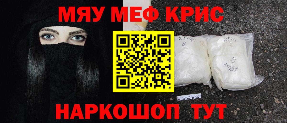 Мефедрон  Богданович