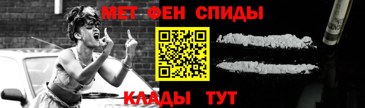 Первитин Декстрометамфетамин 99.9% Богданович