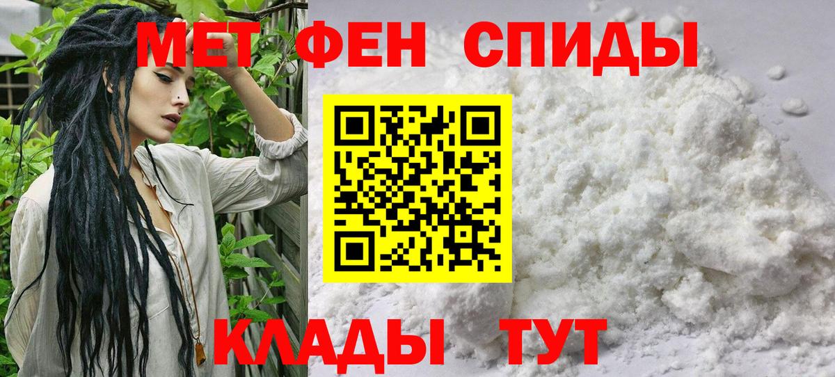 Богданович  МЕТАМФЕТАМИН витя  Вход с VPN 