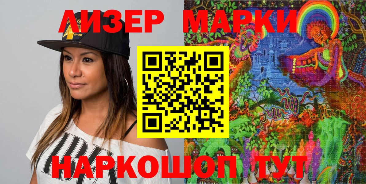 Богданович  Марки NBOMe 1,8мг  Марки NBOMe 1,8мг  Вход с VPN 