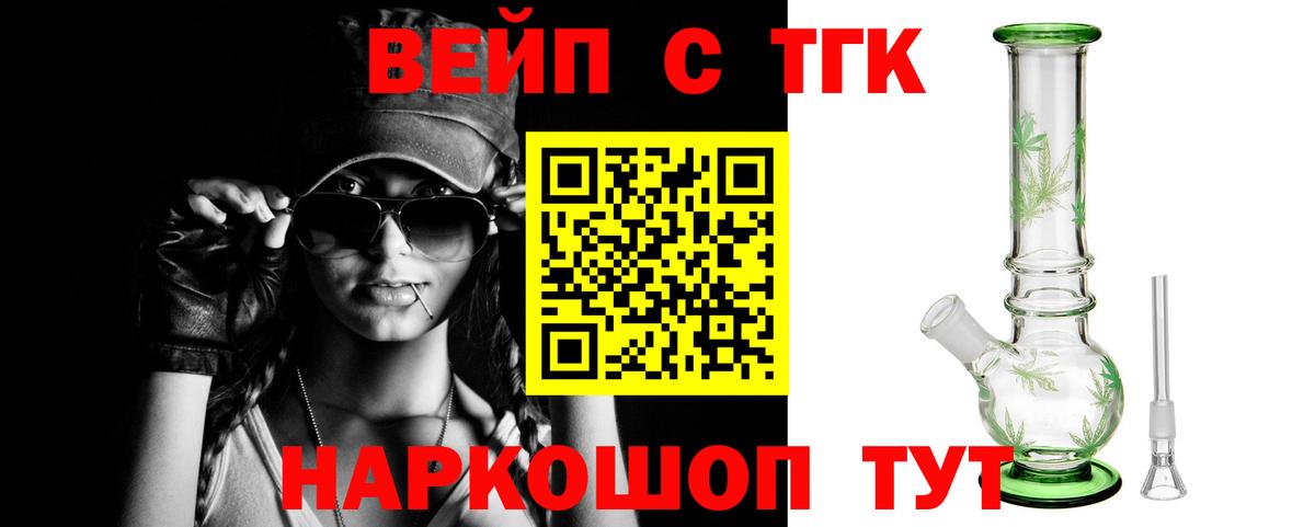 Богданович  что такое   Вход с VPN  Дистиллят ТГК Wax 