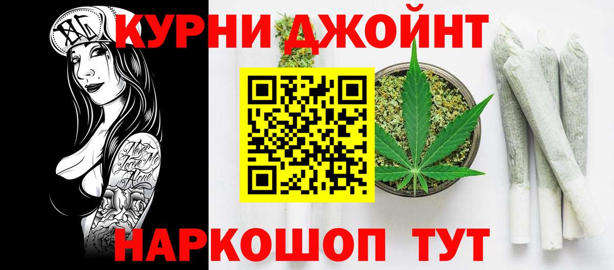 Богданович  Марихуана White Widow  Бошки марихуана ГИДРОПОН  Канабис VHQ  Конопля THC 21%  Вход с VPN 